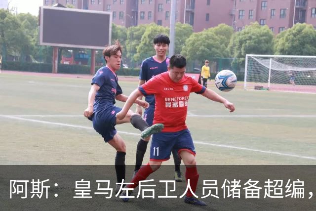 阿斯：皇马左后卫人员储备超编，计划将加西亚和门迪放入市场